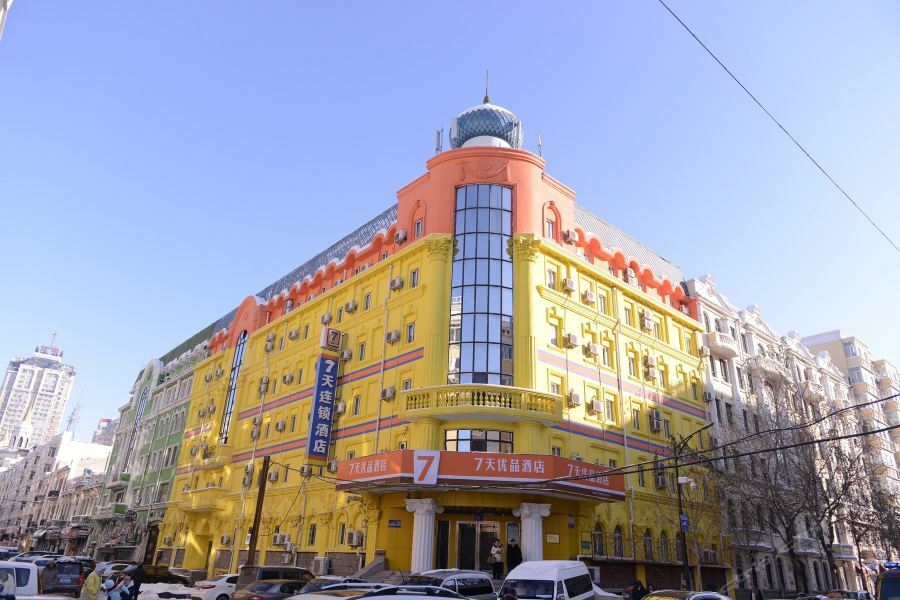 7Days Premium Harbin Central Avenue Exterior photo
